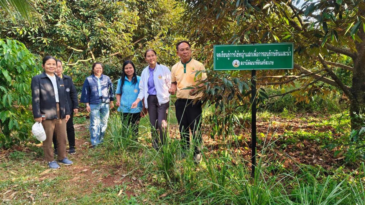 ภาพประกอบที่ 4