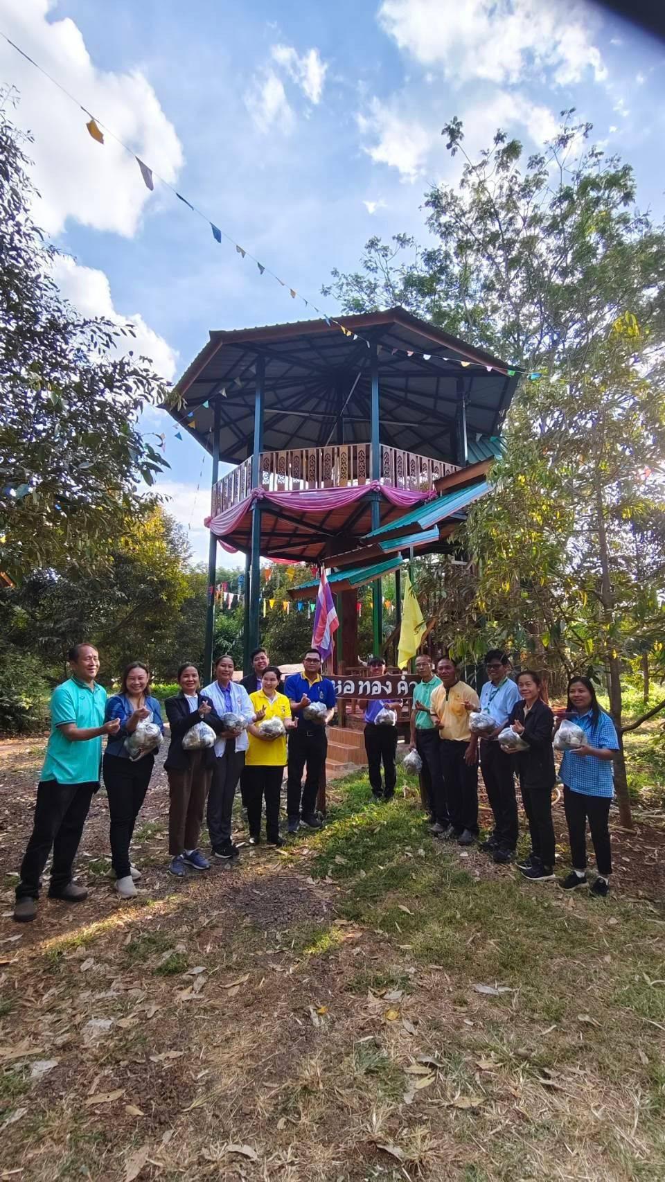 ภาพประกอบที่ 8