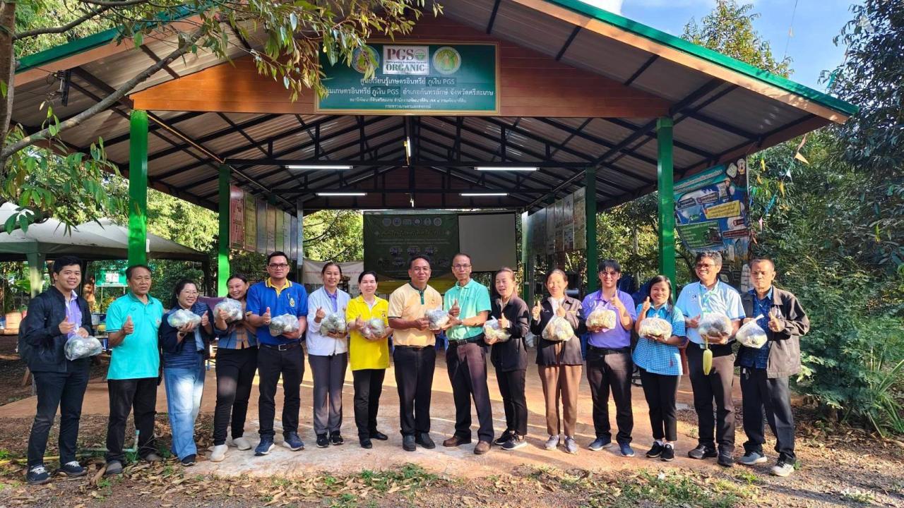 ภาพประกอบที่ 9