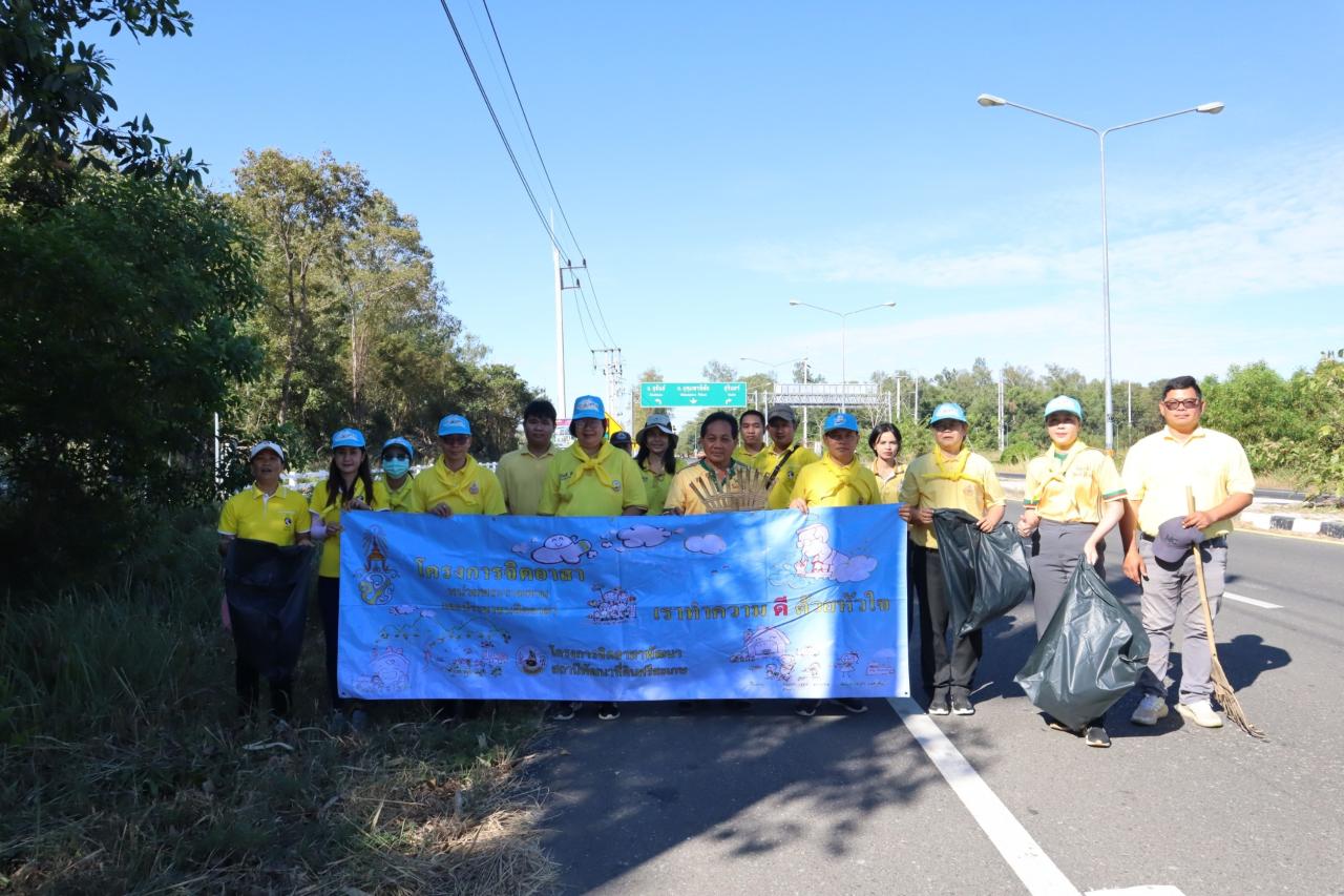 ภาพประกอบที่ 9
