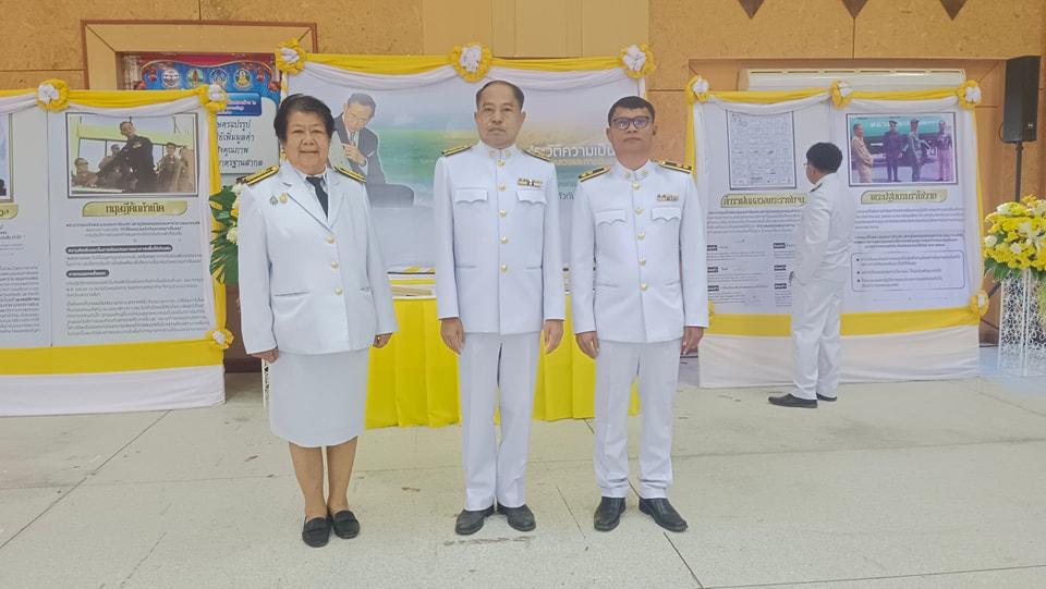 ภาพประกอบที่ 1