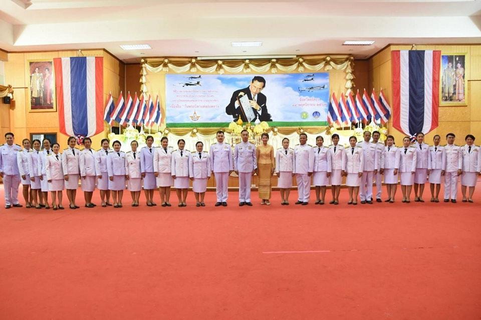 ภาพประกอบที่ 3