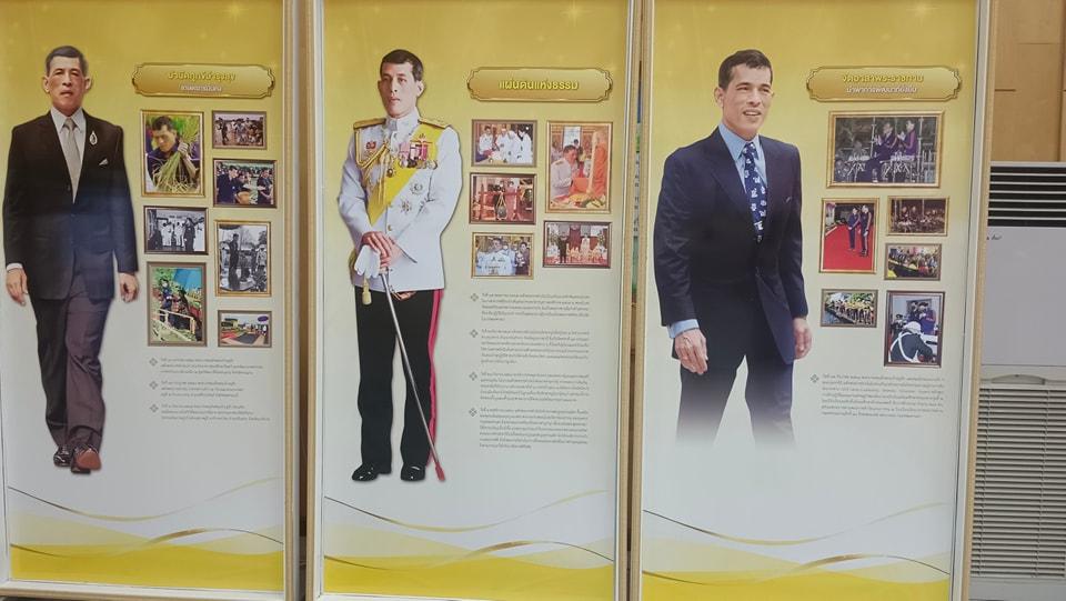 ภาพประกอบที่ 4