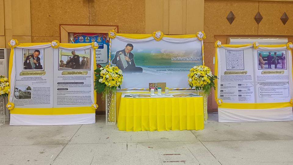 ภาพประกอบที่ 5