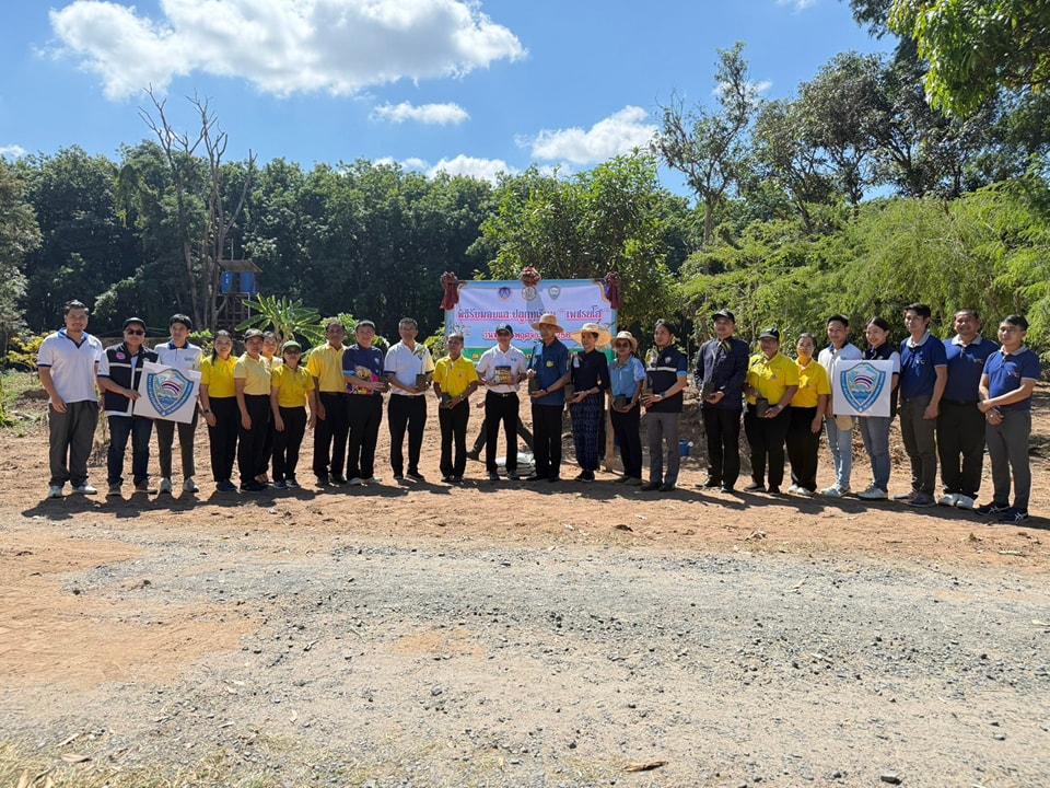 ภาพประกอบที่ 5