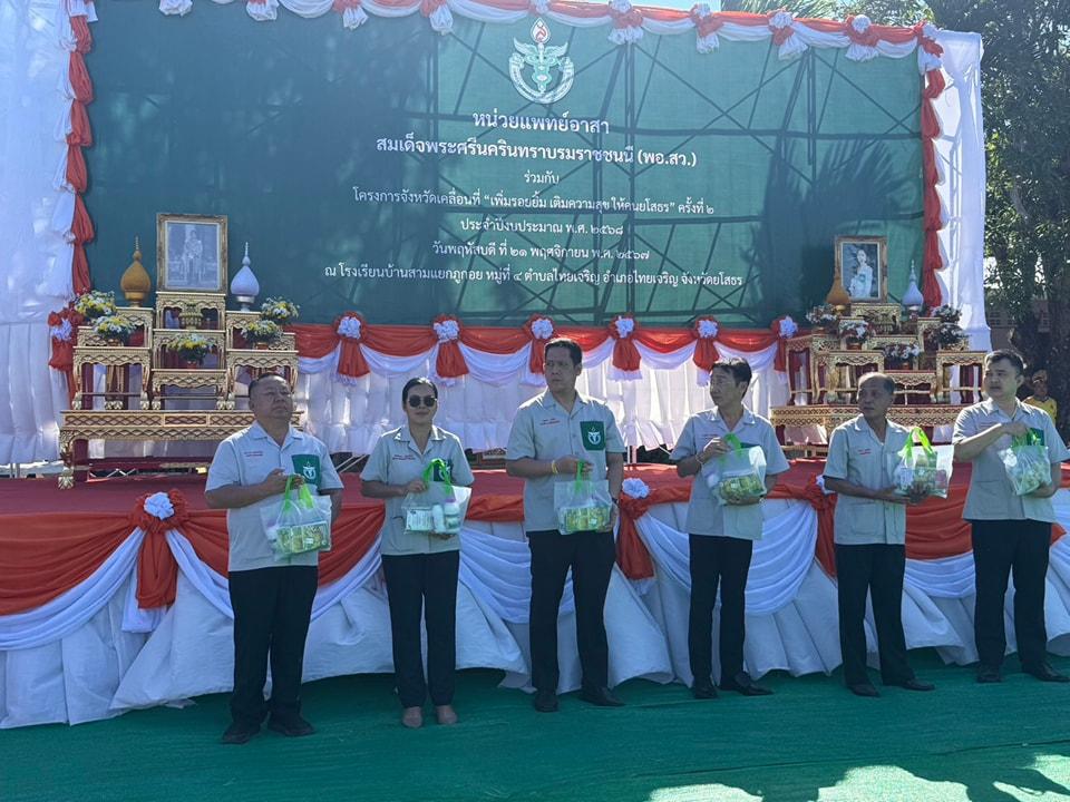 ภาพประกอบที่ 0