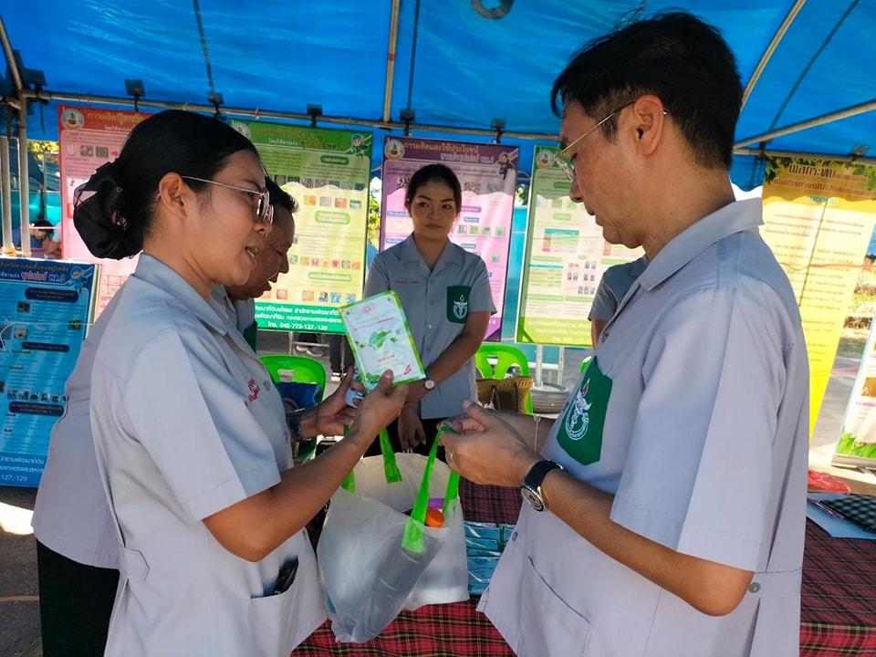 ภาพประกอบที่ 5