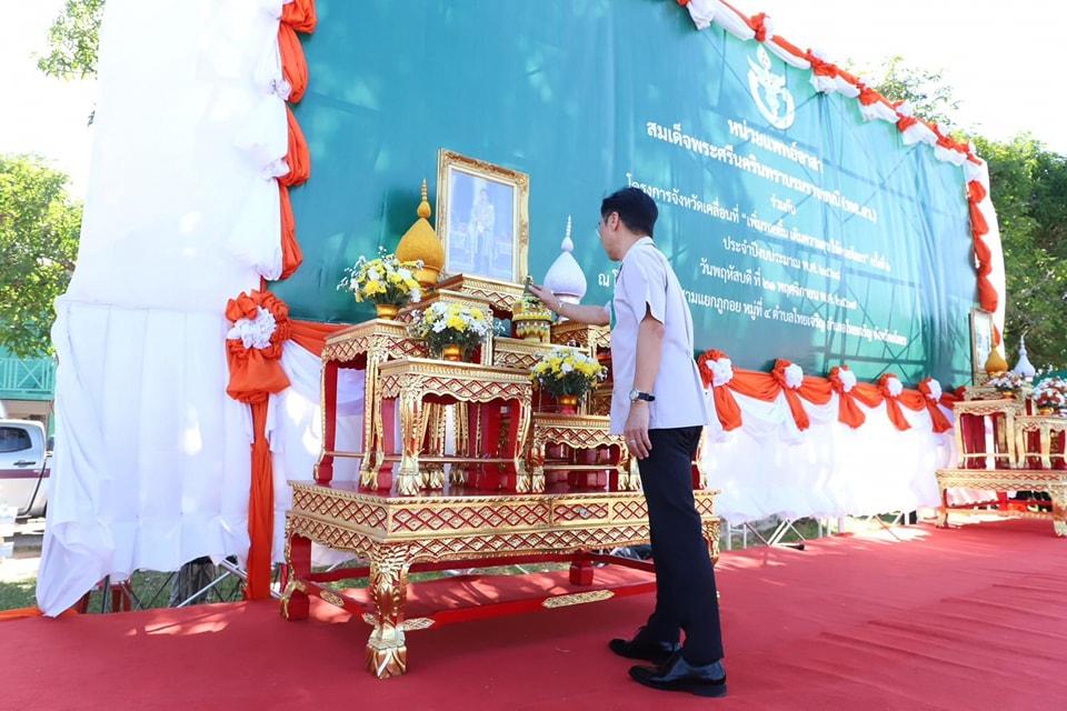 ภาพประกอบที่ 7