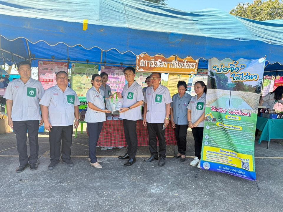 ภาพประกอบที่ 8