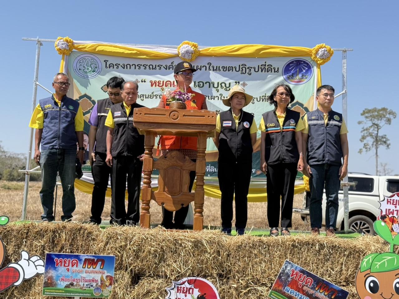 ภาพประกอบที่ 0