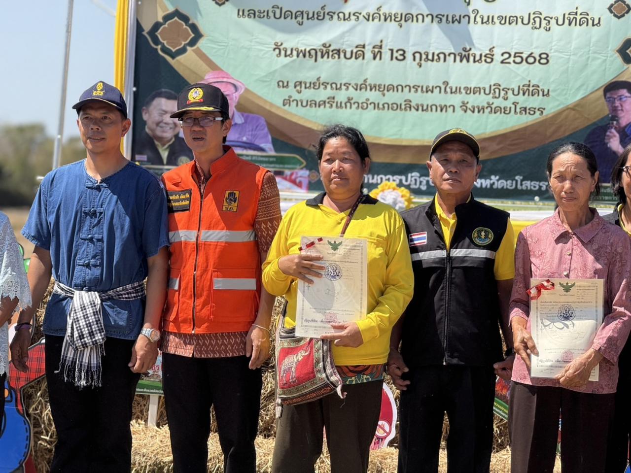 ภาพประกอบที่ 4