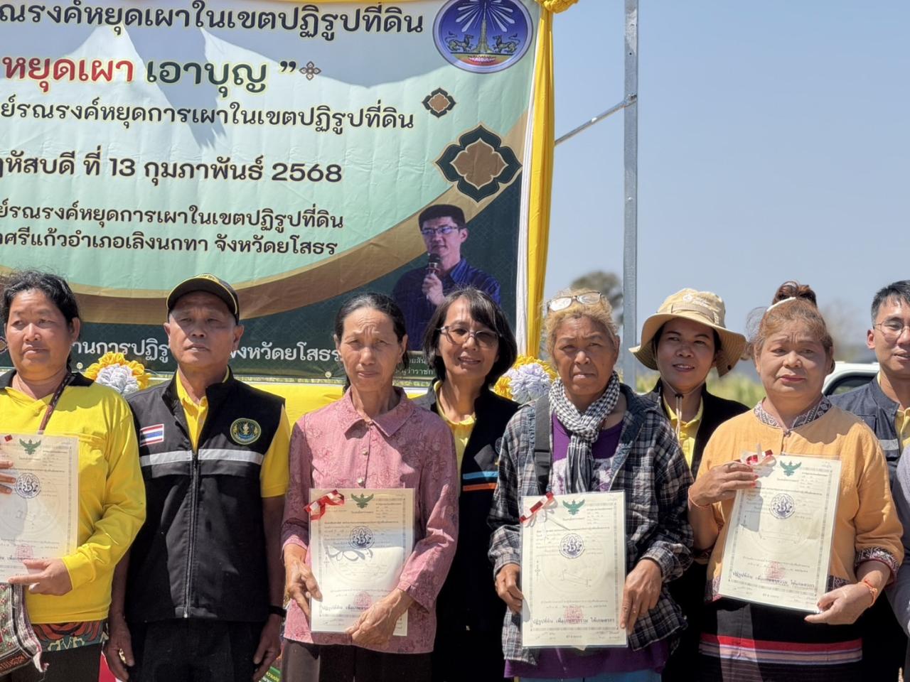 ภาพประกอบที่ 5