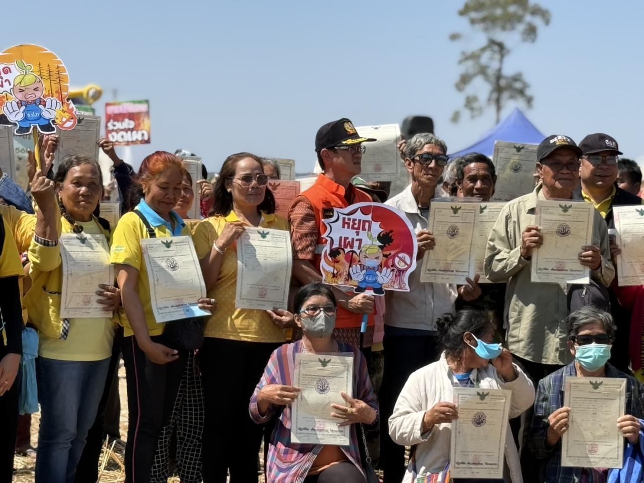 ภาพประกอบที่ 10