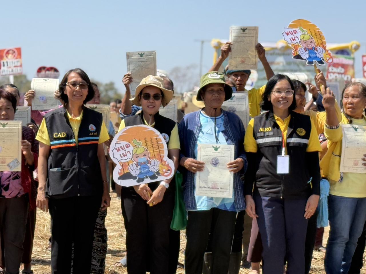 ภาพประกอบที่ 11