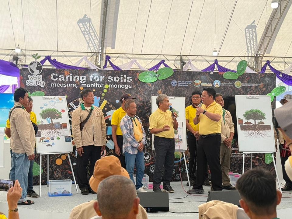 ภาพประกอบที่ 4