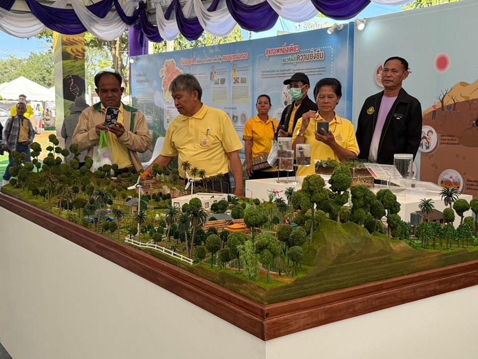 ภาพประกอบที่ 5