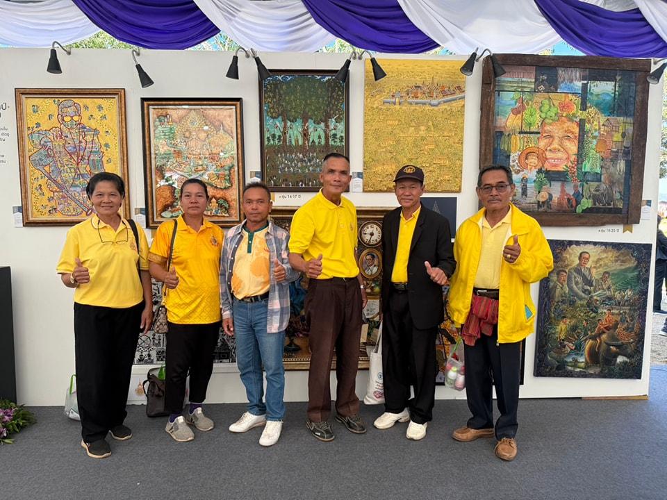 ภาพประกอบที่ 7