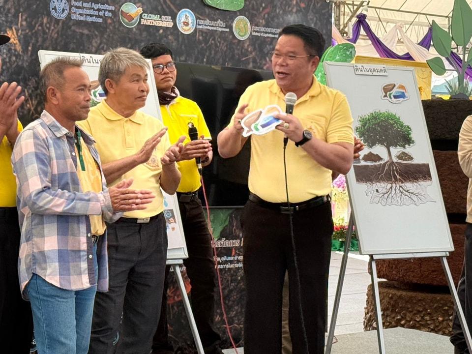 ภาพประกอบที่ 9