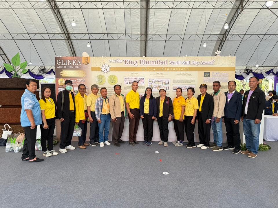 ภาพประกอบที่ 11