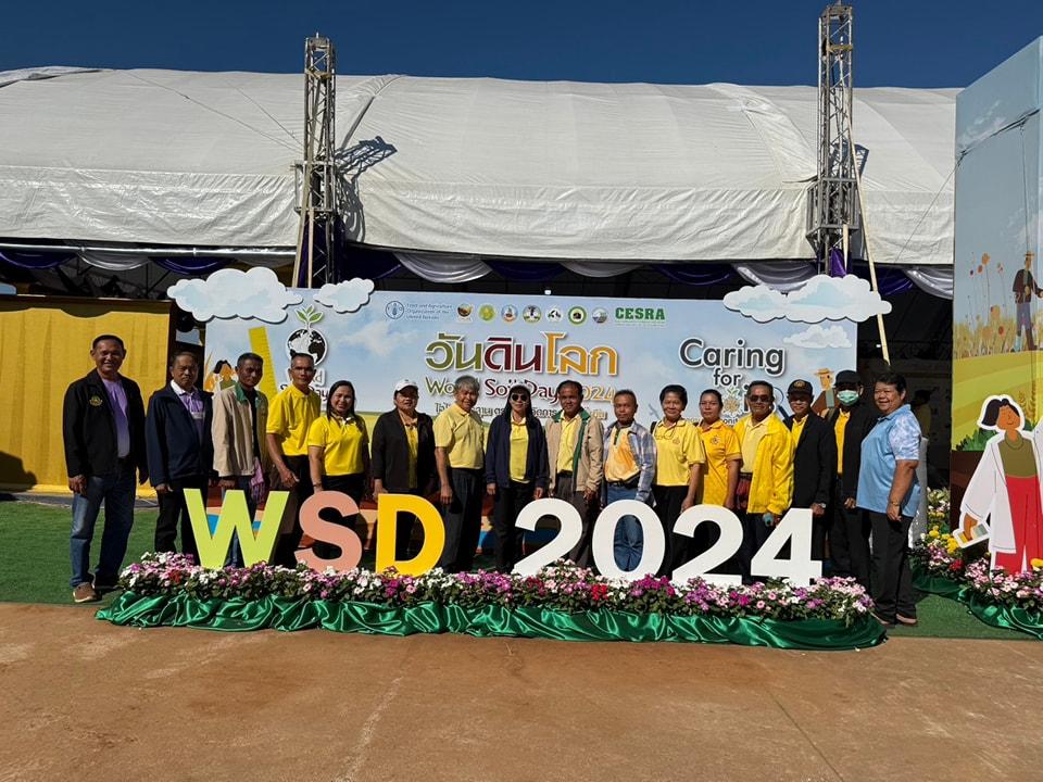 ภาพประกอบที่ 12