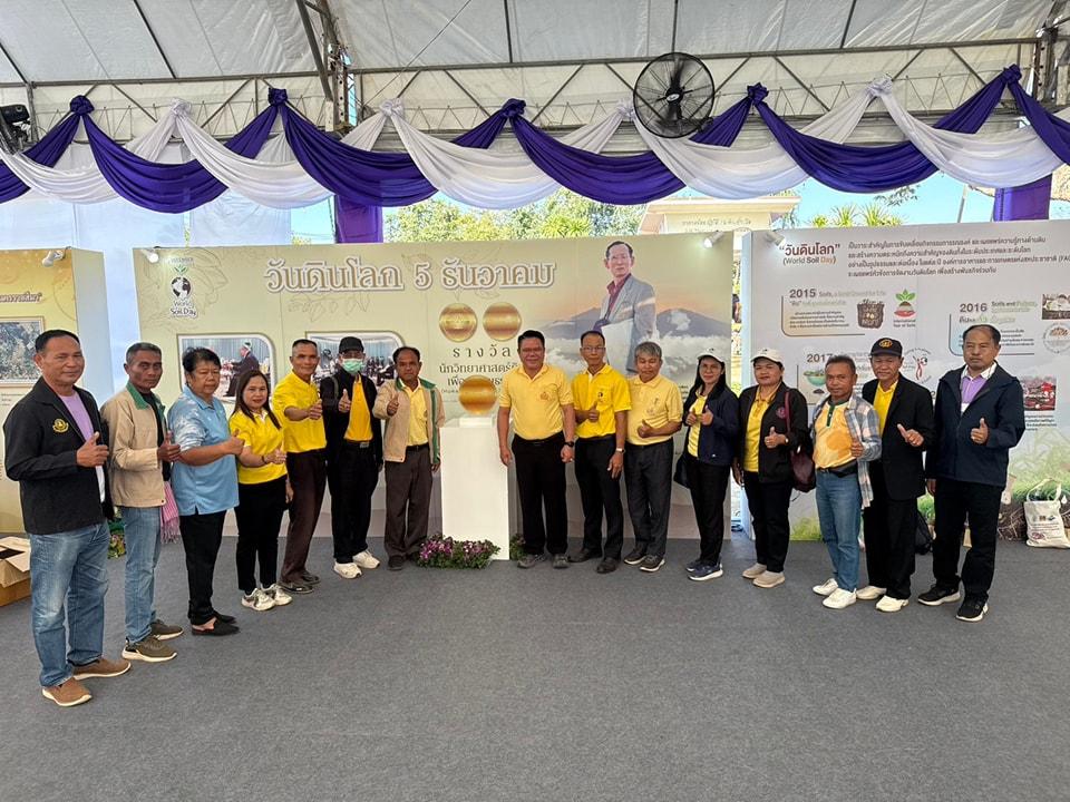 ภาพประกอบที่ 13