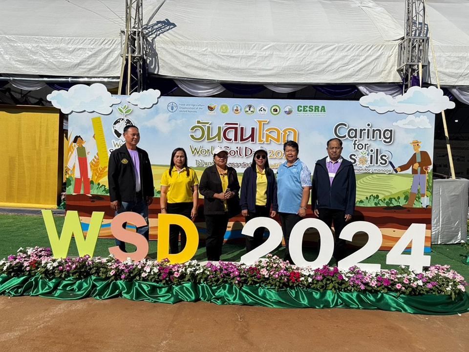 ภาพประกอบที่ 14