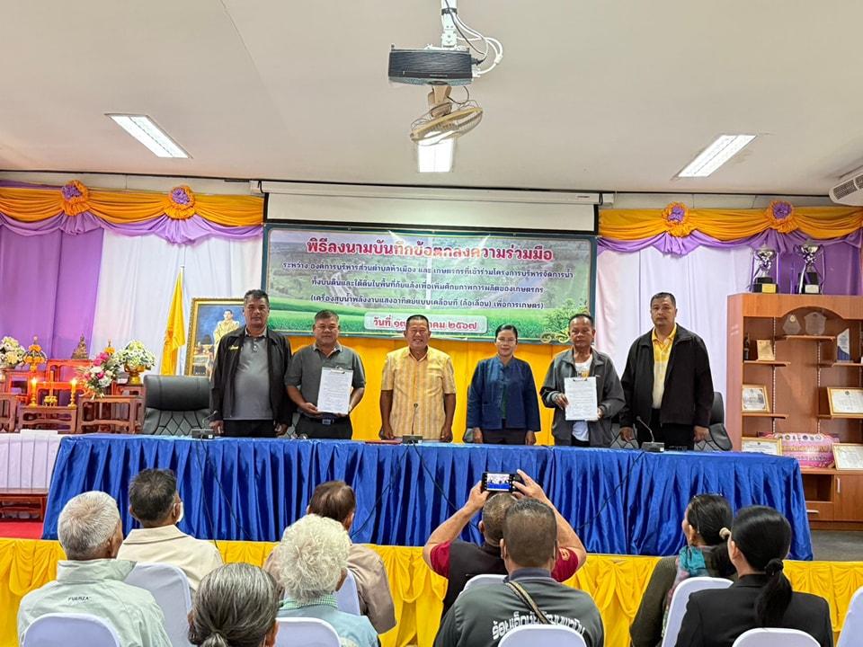 ภาพประกอบที่ 1