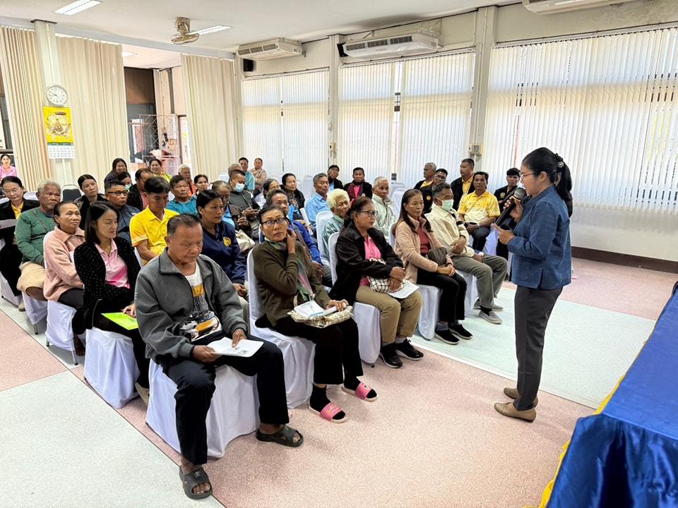 ภาพประกอบที่ 2