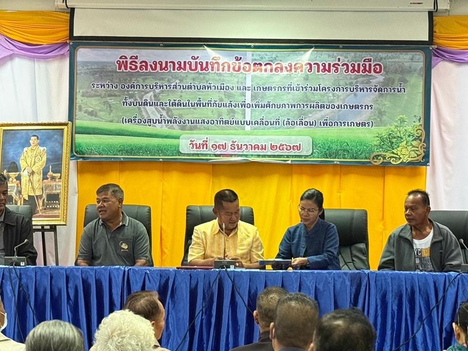 ภาพประกอบที่ 3