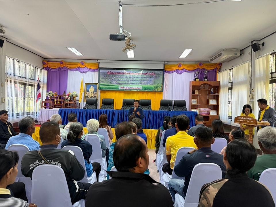 ภาพประกอบที่ 8