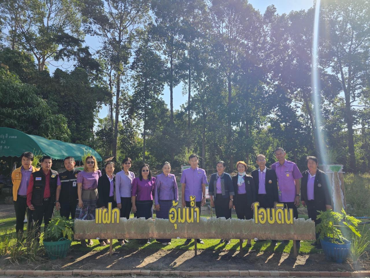 ภาพประกอบที่ 1