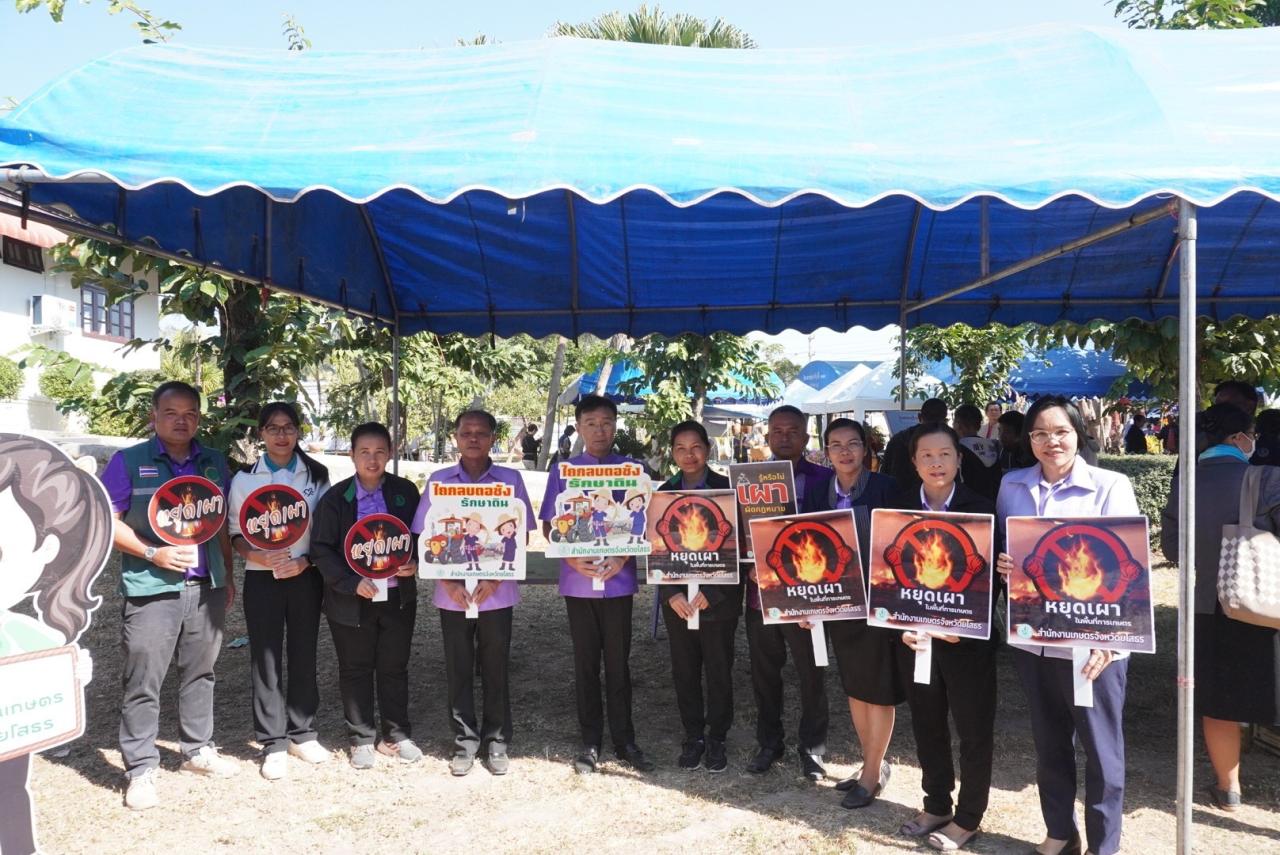 ภาพประกอบที่ 5