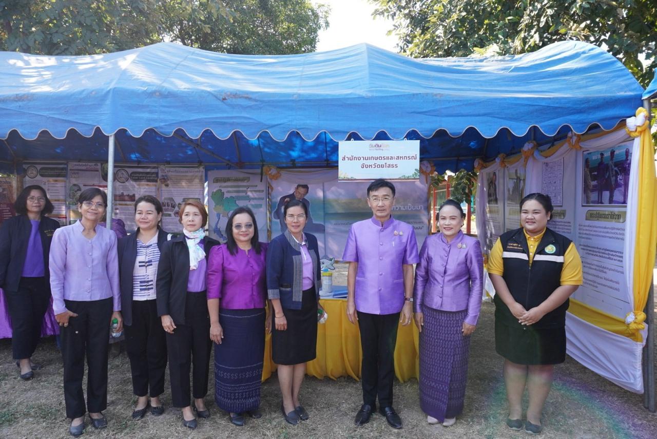 ภาพประกอบที่ 6