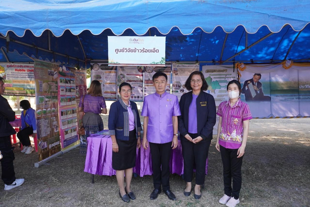 ภาพประกอบที่ 7