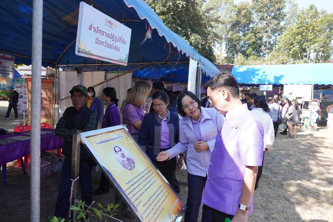 ภาพประกอบที่ 8