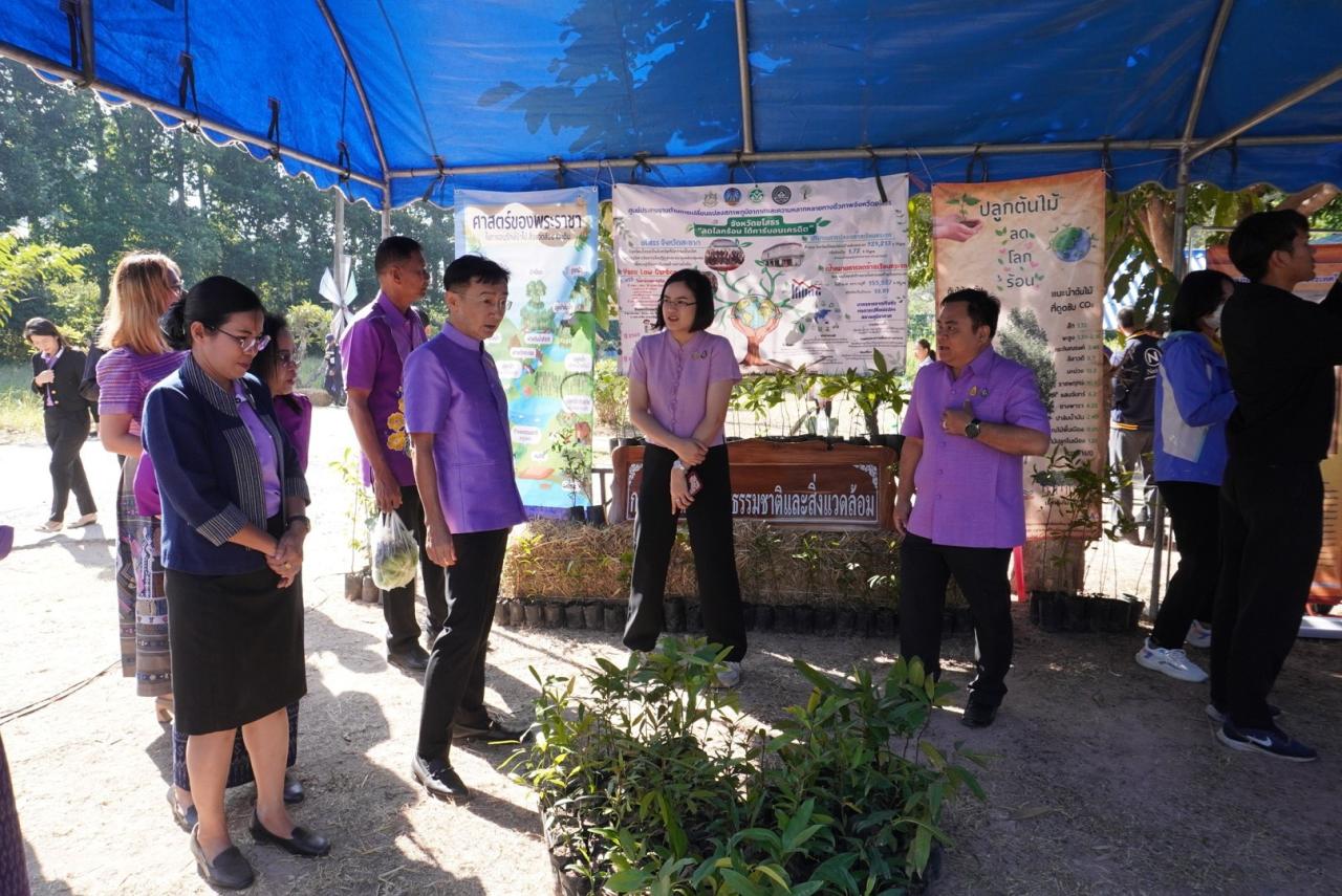 ภาพประกอบที่ 9