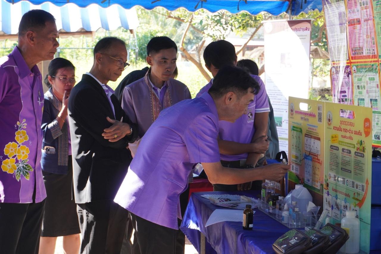 ภาพประกอบที่ 10