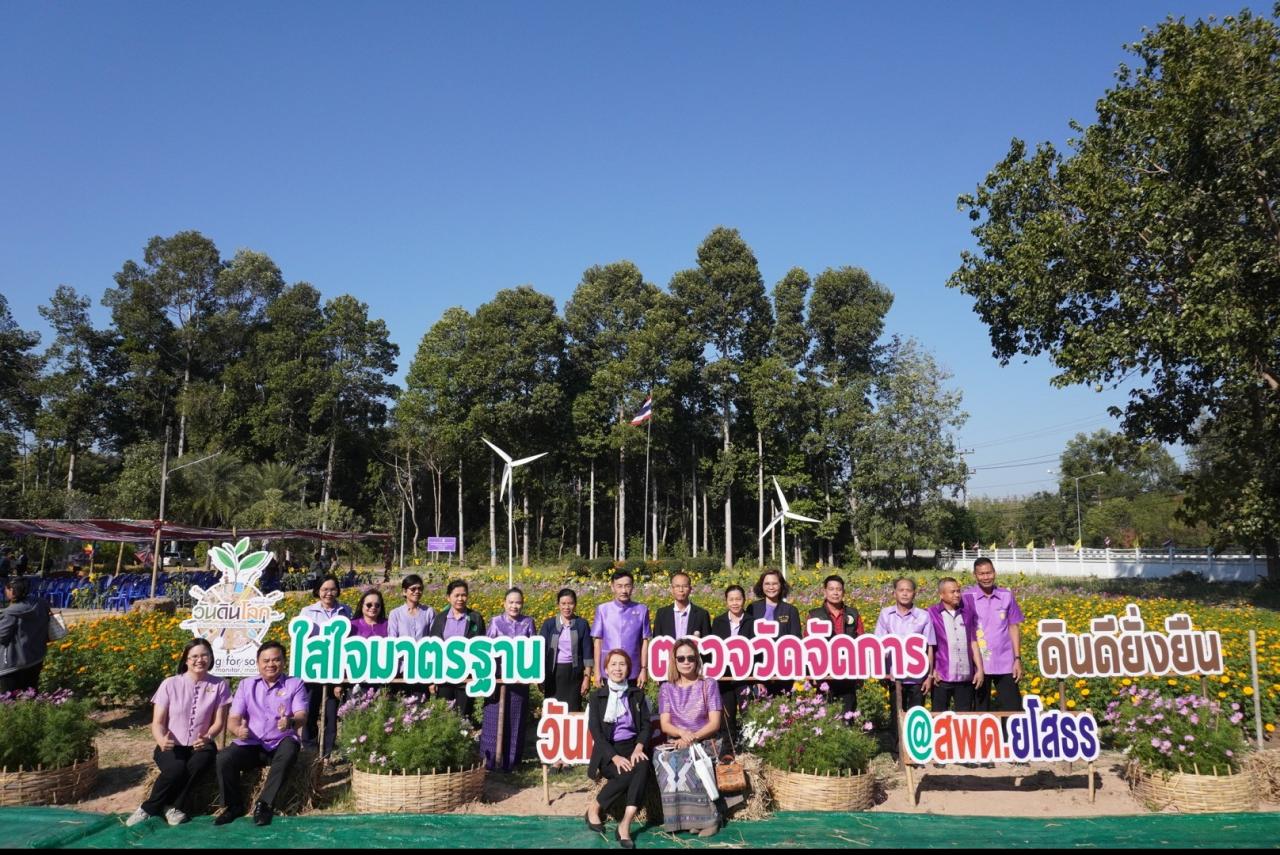 ภาพประกอบที่ 11