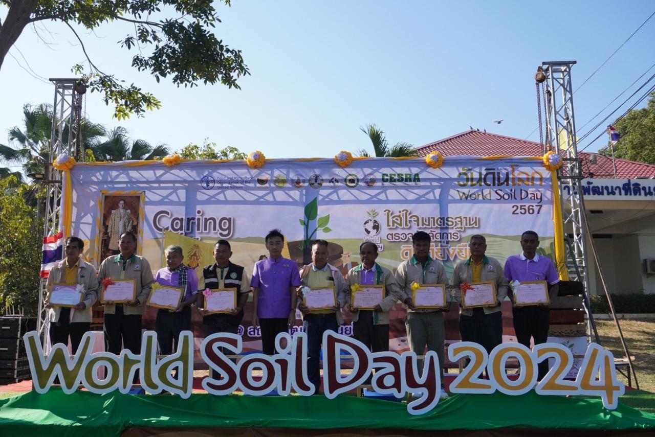 ภาพประกอบที่ 13