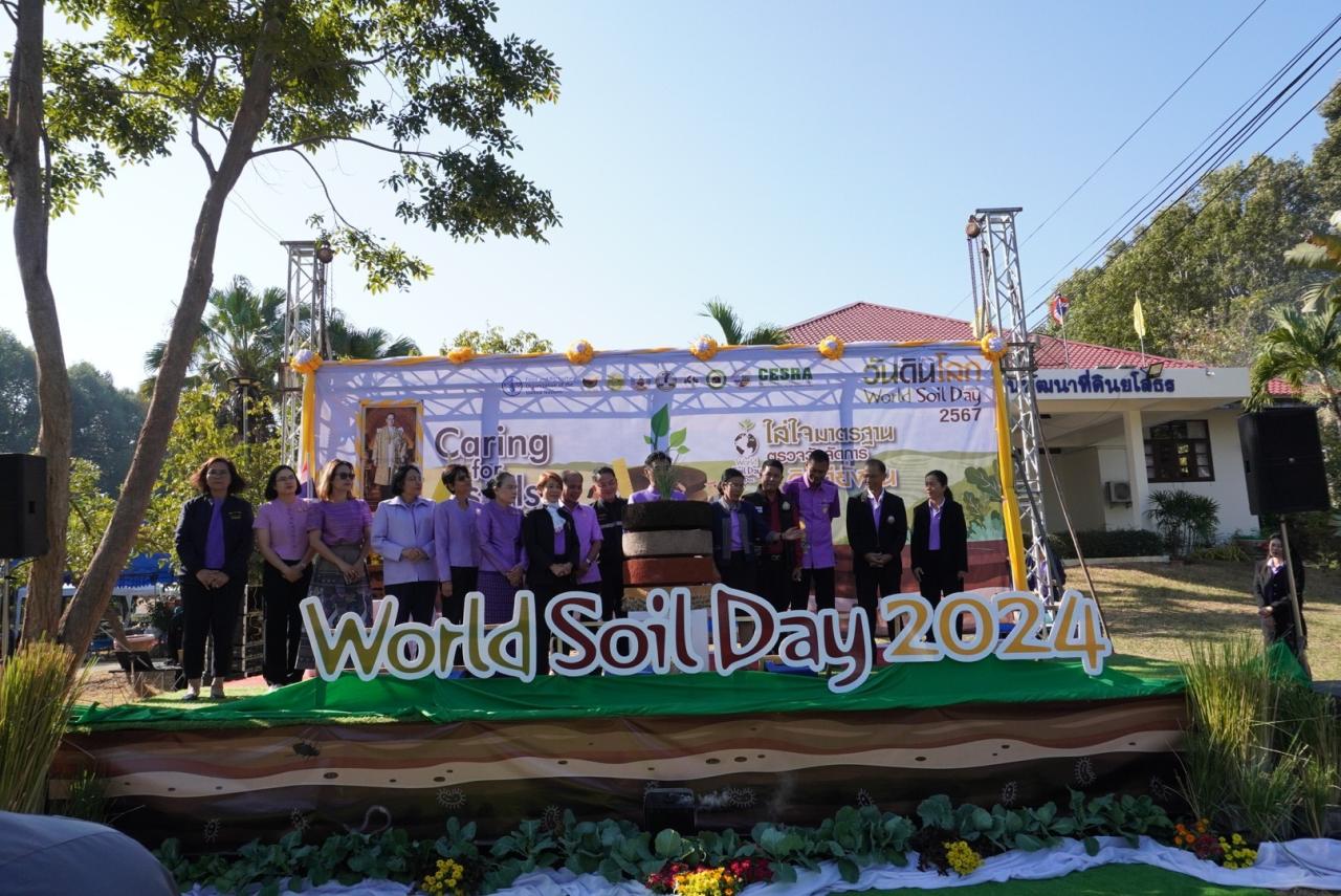 ภาพประกอบที่ 14