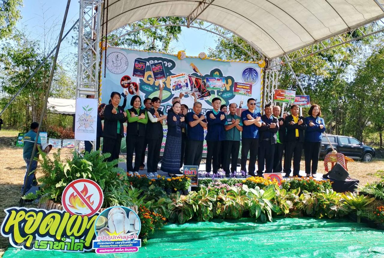 ภาพประกอบที่ 1