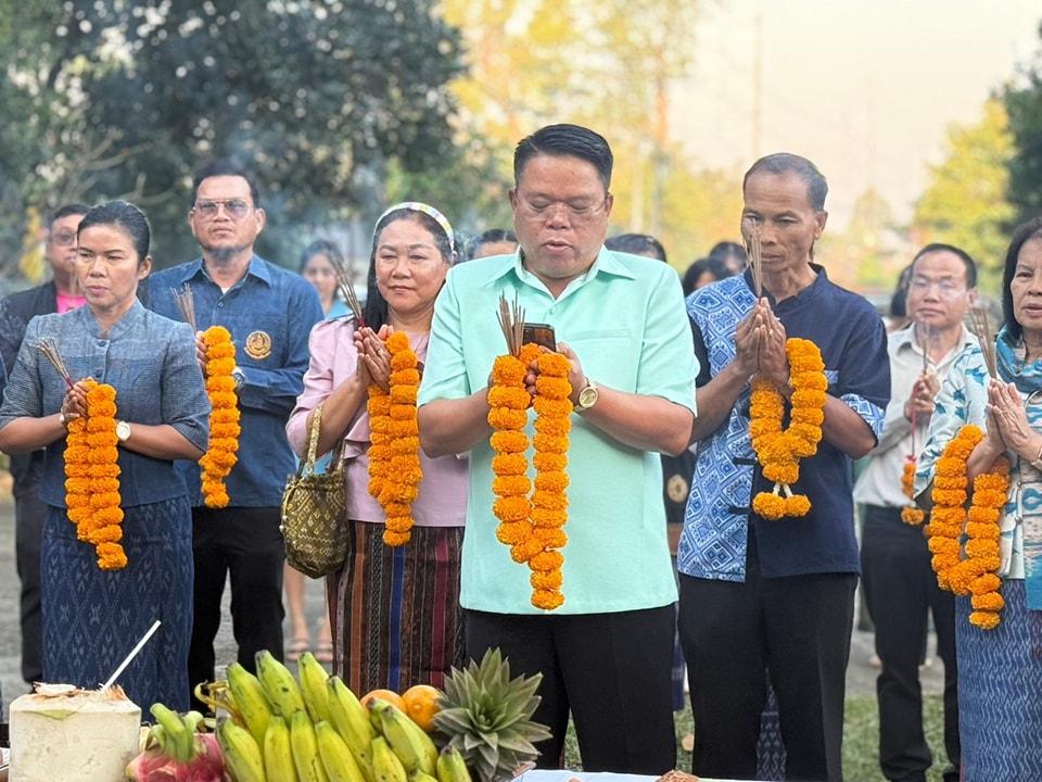 ภาพประกอบที่ 2