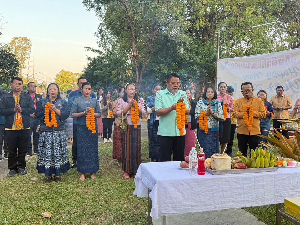 ภาพประกอบที่ 4