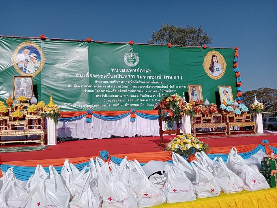 ภาพประกอบที่ 1