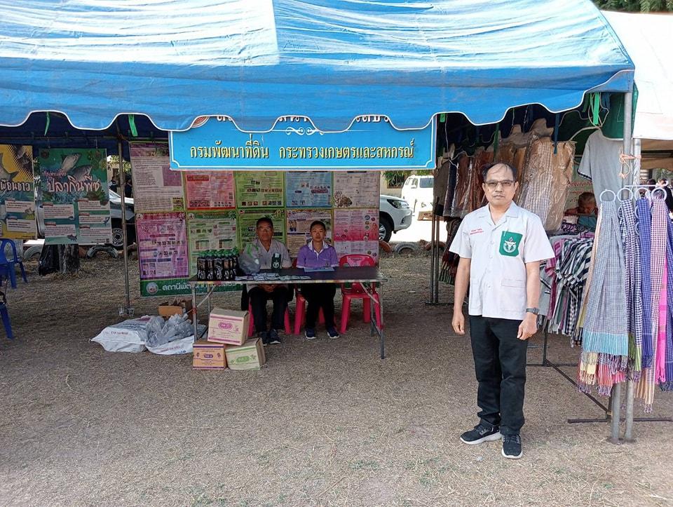 ภาพประกอบที่ 5