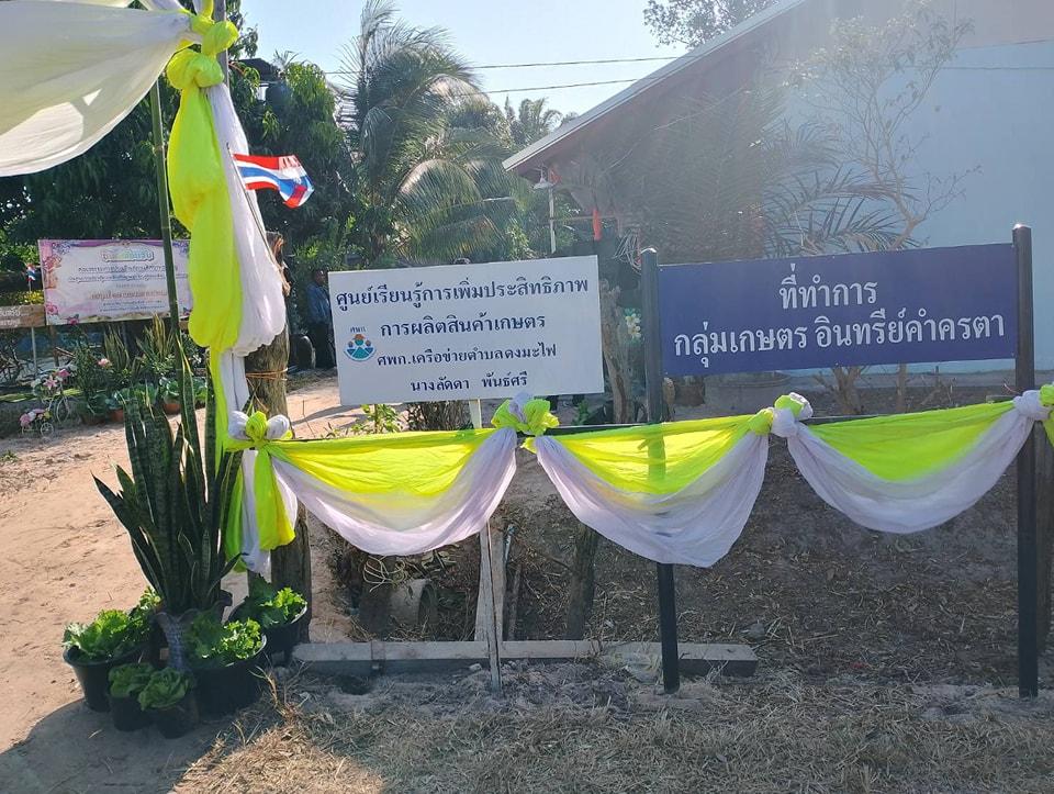 ภาพประกอบที่ 0