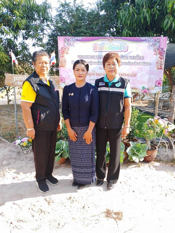 ภาพประกอบที่ 1