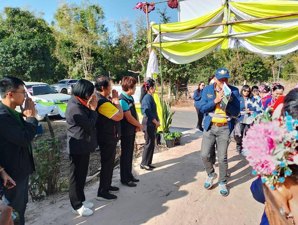 ภาพประกอบที่ 2