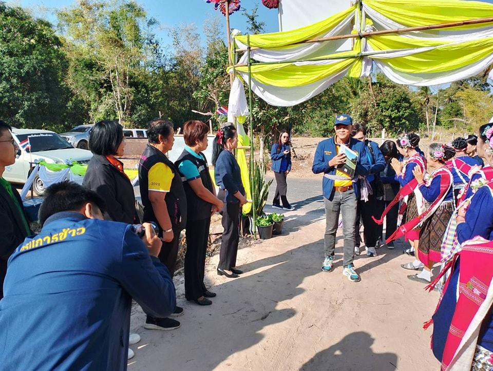 ภาพประกอบที่ 4