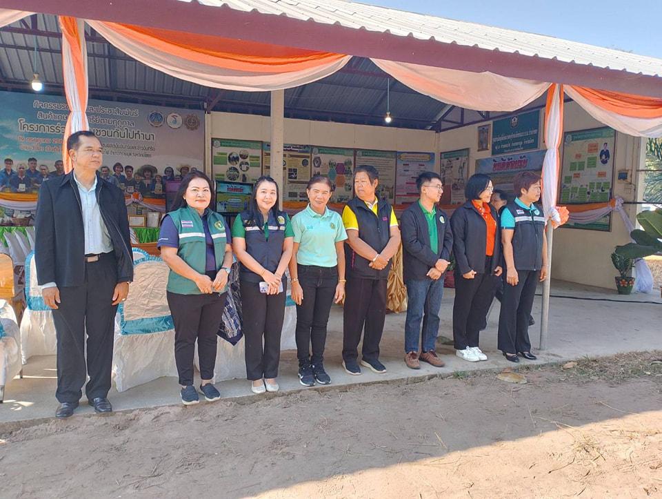 ภาพประกอบที่ 6